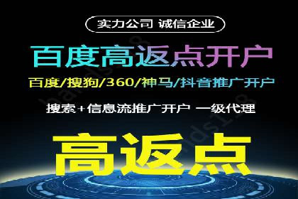成功案例：SEM竞价代运营助力企业突破瓶颈